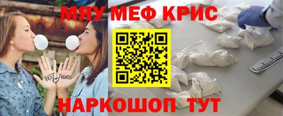 гидра Можайск
