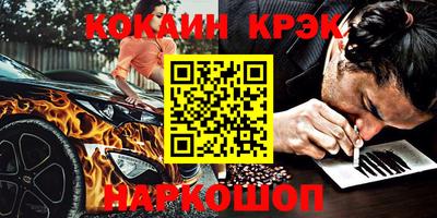 альфа пвп VHQ Моздок