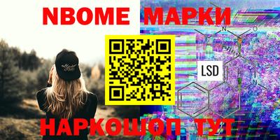 гидра Можайск