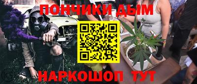 альфа пвп VHQ Моздок