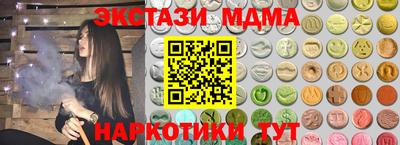 альфа пвп VHQ Моздок