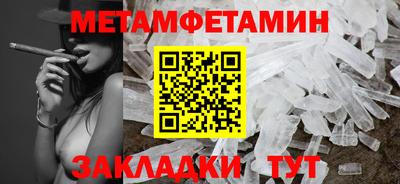 гидра Можайск