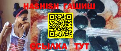 альфа пвп VHQ Моздок