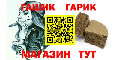 гидра Можайск