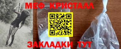 гидра Можайск